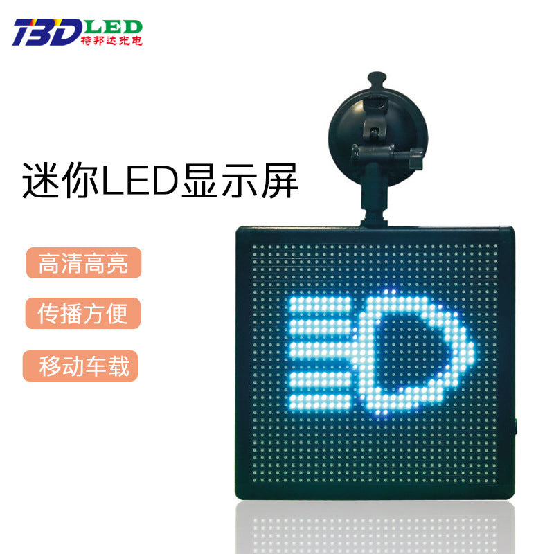 **新商品 LED表情スクリーン APPワイヤレス送信 スクロールLEDカースクリーン 車リアウィンドウLEDディスプレイ**