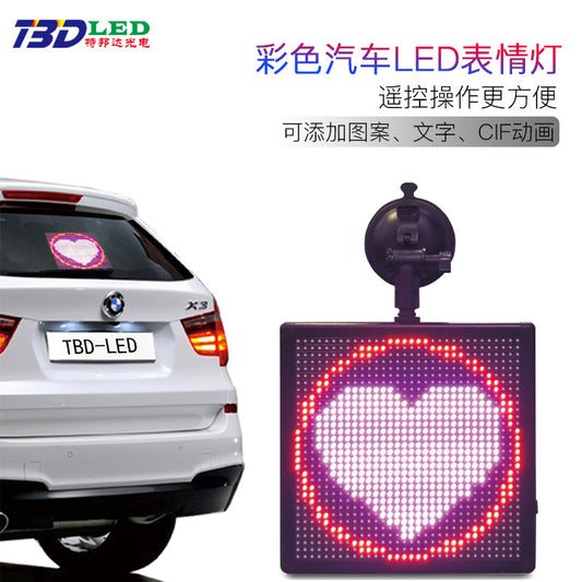 **新商品 LED表情スクリーン APPワイヤレス送信 スクロールLEDカースクリーン 車リアウィンドウLEDディスプレイ**
